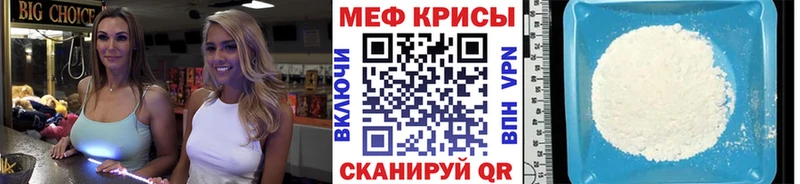 Как найти закладки Пролетарск КОКАИН  СК  МЕГА зеркало  Меф  Codein 