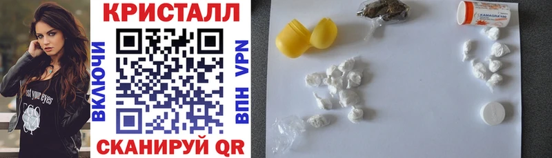 Amphetamine VHQ закладка Пролетарск