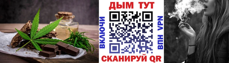Еда ТГК марихуана  Пролетарск 