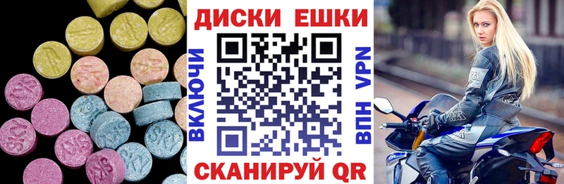 Ecstasy 300 mg маркетплейс какой сайт Пролетарск купить наркотики сайты