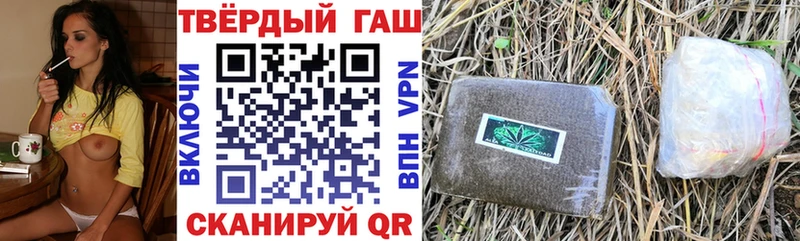 Гашиш Изолятор где купить наркоту Пролетарск