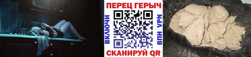 Героин Афган  Пролетарск 