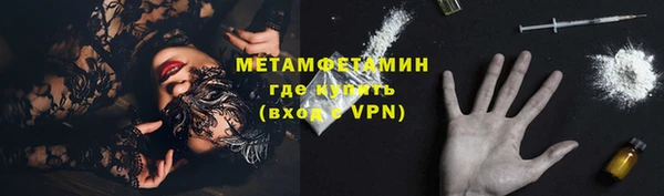 MDMA Premium VHQ Нягань