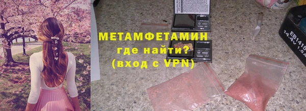 гидра Нязепетровск