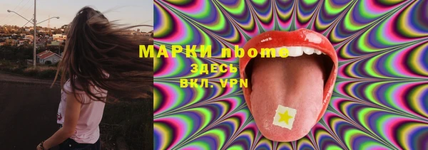 прущие крисы Алексин