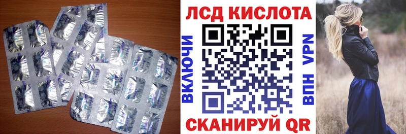 ОМГ ОМГ ONION  Пролетарск  ЛСД экстази ecstasy  хочу  