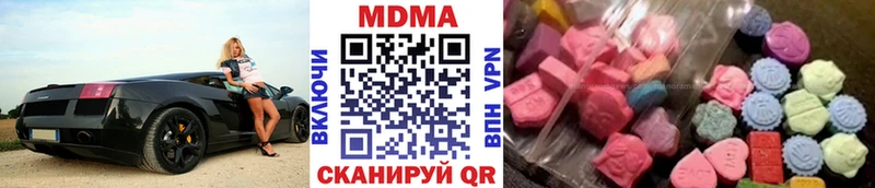 MDMA молли  Пролетарск 