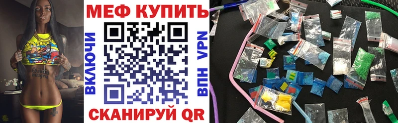 МЯУ-МЯУ VHQ  Пролетарск 