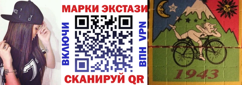 Марки 25I-NBOMe 1500мкг  площадка официальный сайт  Пролетарск  KRAKEN ссылка 