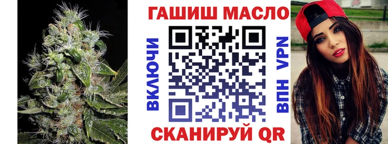 Дистиллят ТГК THC oil Пролетарск